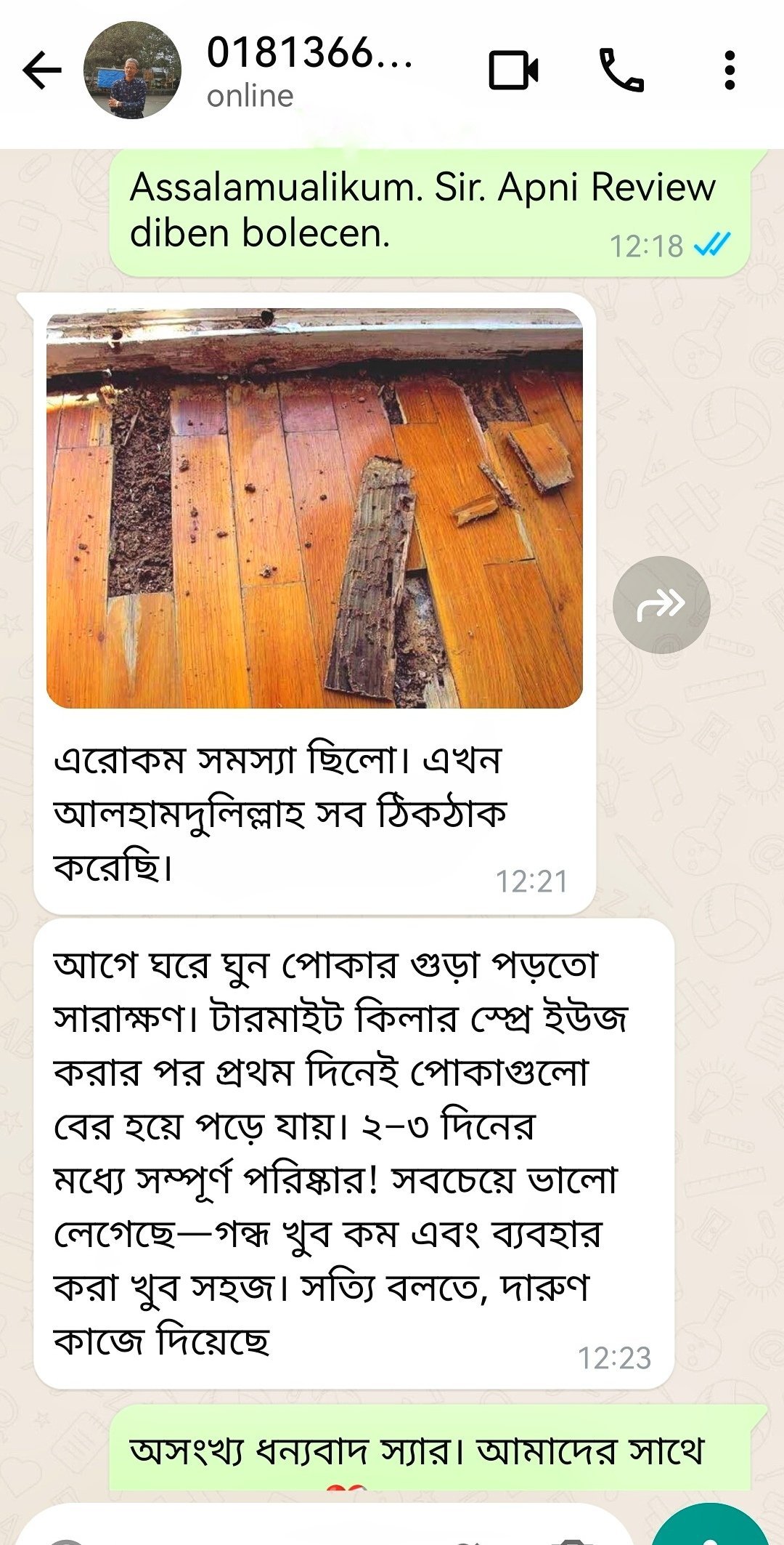 Screenshot_20251130_122452_com.applylabs.whatsmock.free-01_edit_281913550512712.jpg