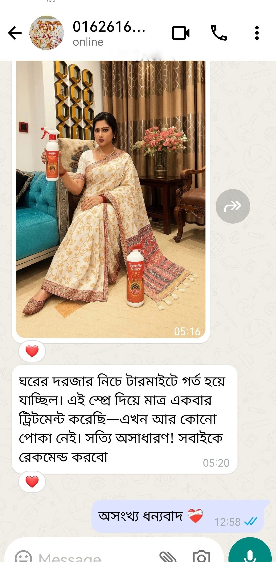 Screenshot_20251130_125849_com.applylabs.whatsmock.free-01_edit_283973808567606.jpg